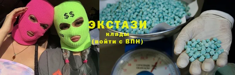 ЭКСТАЗИ 99%  Злынка 